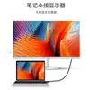 Cable tipo C a DP 4K60Hz HD línea de conversión de computadora portátil a TV proyector 1.8 metros