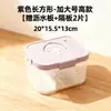 Caja de Conservación con Drenaje Plástico Material PP5 con Tapa Caja Sellada para Frutas y Verduras de Refrigerador Caja de Almacenamiento de Gran Capacidad Doble Capa