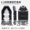 Zhaoyue Black Diamond Barco de pesca engrossado barco de borracha estática para água barco de isca de rede com fundo escovado barco de rafting em águas brancas barco de assalto