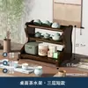 Estante de exhibición para curiosidades estante de escritorio para juego de té estante para té gabinete de los tres tesoros madera maciza estilo chino minimalista estante de exhibición para tetera de arcilla púrpura almacenamiento