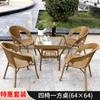 Mesa y Silla Mesa Redonda Pequeña Silla de Mimbre Juego de Tres Piezas Respaldo de Silla de Mimbre Taburete Paquete de Mesa y Silla para Patio Exterior Mesa Simple