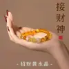 Pulsera de Cristal Dorado Natural para el Cabello, Nueva Pulsera de Cuentas de Cristal Amarillo Estilo Chino para Hombres, Cuentas que Atraen la Riqueza y Giran la Fortuna, Joyería para Mujeres para el Año de Nacimiento