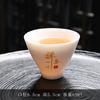 Xícara de Chá Jade Suet Conjunto de Chá Kung Fu Xícara de Degustação de Chá Cerâmica Branca Chinesa para Reunião Xícara de Luta Porcelana Branca Dehua Xícara Única Doméstica