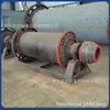 Moedor de Bolas para Mineração, Rolo de Rolamento Grande e Pequeno, Equipamento de Máquina Horizontal para Fabricação de Areia, Moedor de Varetas para Fabricação de Areia Úmida e Seca