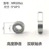 Procesamiento de rodamiento para cuerda de saltar personalizado mr105 diámetro interior 5 diámetro exterior 10 altura 3 mm