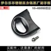 Olla a presión Ille accesorios originales asa anillo de goma válvula limitadora de presión tubo de escape válvula de seguridad accesorios universales para olla a presión