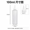 En Stock Botella Transparente de Hombro Plano y Boca Puntiaguda Botella Exprimidora para Mascotas Botella Dosificadora de Pigmento Líquido Botella de Plástico Botella Vacía