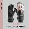 Luvas de esqui com dedo dobrado para homens e mulheres de inverno Luvas de dedo quente para temporada Luvas de tela sensível ao toque espessadas forradas de lã para equitação ao ar livre