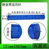 Accesorios Adecuados para Aire Acondicionado Hualing 1-3 Gabinete Colgante Máquina Interna Rueda de Viento Aspas de Ventilador de Flujo Cruzado Otros