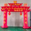 Arcos Inflables, Nuevos Arcos para Bodas y Celebraciones, Arcos Rojos para Eventos, Arcos de Arcoíris Inflables, Arcos Inflables para Eventos Festivos