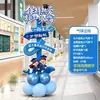 Temporada de Graduación Decoraciones para Ceremonias de Escuela Primaria y Secundaria Guías para Registro de Fotos de Clase en el Salón Globos Tablero KT Señales de Bienvenida
