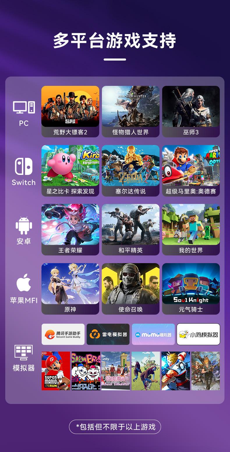 Z01机车游戏手柄适用于安卓switch电脑IOS机车蓝牙游戏手柄双震动