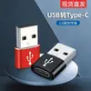 Adecuado para Adaptador Otg de Apple Interfaz 3.0 Memoria USB Tarjeta de Sonido Lector de Tarjetas Conversión Lightning a USB Múltiples Interfaces