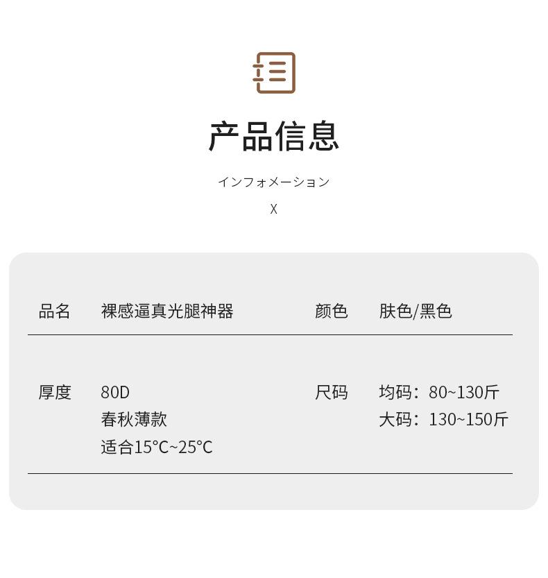 详情_08