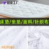La Última Tendencia Popular de Moda de Anran / Tela de Colchón Sencilla, Tela Jacquard Acolchada Transpirable, Tela para Cojines de Sofá