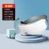 Masajeador de Ojos Compresa Caliente Máscara de Ojos con Vapor Instrumento para el Cuidado de los Ojos Instrumento para el Cuidado de los Ojos de Estudiante Masajeador de Ojos para Niños Regalo