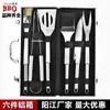Fornecido Diretamente do Fabricante para a Amazon, um Conjunto Completo de Ferramentas para Churrasco em Aço Inoxidável para Churrasco ao Ar Livre, Piquenique e Acampamento, Conjunto de Churrasqueira Portátil em Caixa de Alumínio