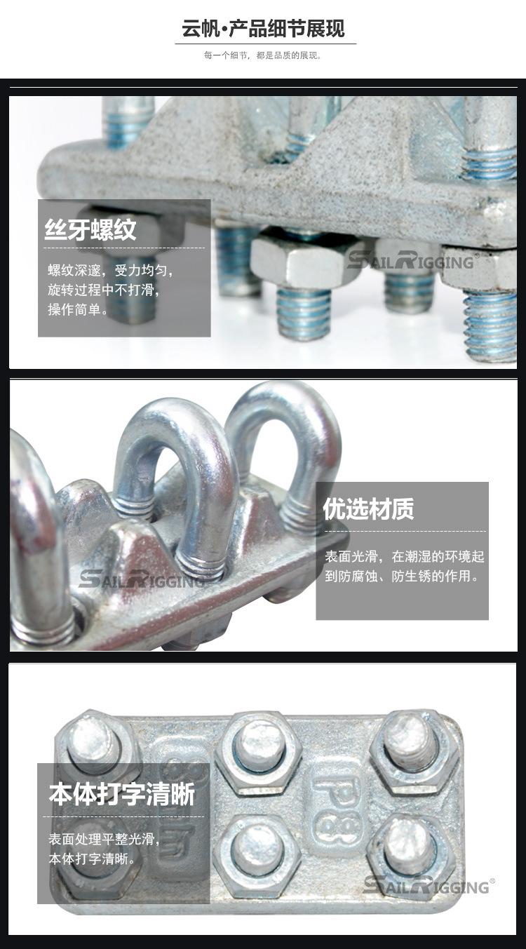 三联卡头2.jpg