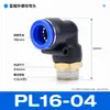 Conector rápido pneumático de tubo de ar de mangueira de cobre 90 graus L-tipo ângulo reto cotovelo conector rápido plugue PL8-02/10-03mm