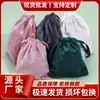 Bolsa de terciopelo de alta calidad con cordón para joyería, bolsa de terciopelo para guardar diversas joyas y accesorios, en stock de fábrica al por mayor