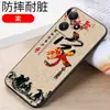 Funda roja para teléfono móvil Mi 12 para Xiaomi 23077RABDC cubierta suave esmerilada hongmi12 silicona resistente a caídas