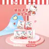 Kapi Pull Mini Pañuelo de Papel Toalla de Mano Paquete Pequeño Salir Portátil 9 Paquetes 8 Bobi Servilleta Linda