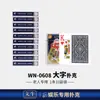 Cartas de Poker com Fonte Grande para Meia-Idade e Idosos, Alta Qualidade Amigável aos Olhos, Resistente ao Desgaste, Frete Grátis
