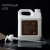 Jabón de Manos Perfumado Qingben Zhiyuan Baoli, 320 ml/botella, para uso en casas de huéspedes, hoteles y clubes comerciales