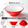 Xiangyuanmei louça de melamina tigela para macarrão comercial imitação de porcelana tigela picante para hot pot tigela grande tigela para sopa em pó macarrão instantâneo macarrão de arroz restaurante de macarrão tigela dedicada