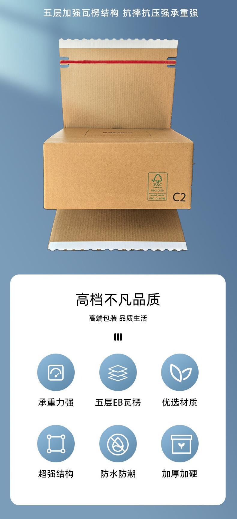 详情_01
