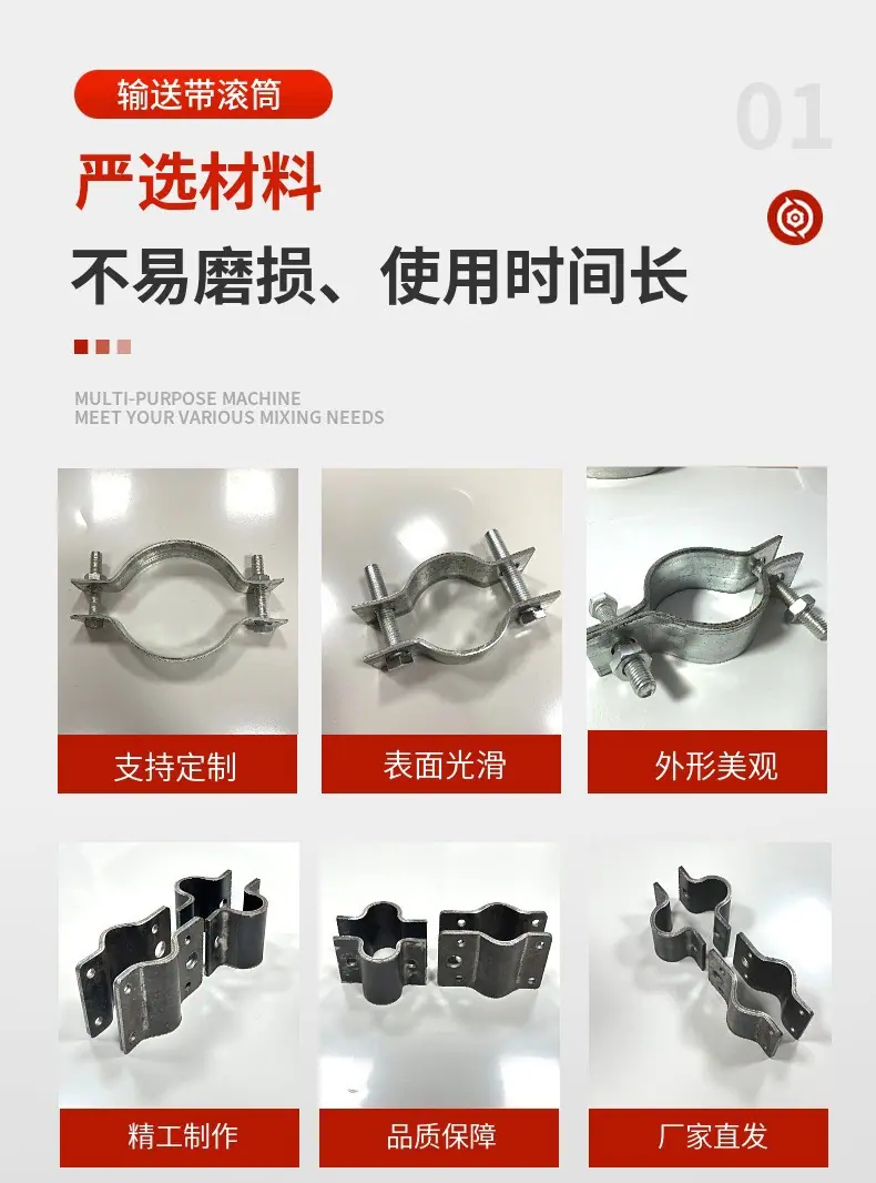 抱箍9.jpg