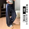 Calça Azul Marinho de Perna Larga para Mulheres, Novo Estilo Primavera/Verão 2026, Cintura Alta, Fluida, Emagrecimento, Perna Reta Solta, Casual, Esportiva, Calça de Moletom