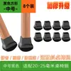 Cubiertas para Patas de Silla Silenciosas Resistentes al Desgaste Universales Almohadillas de Silicona para Pies Engrosadas Antideslizantes Cubiertas Protectoras Cuadradas para Patas de Mesa y Silla Tamaño Grande Tamaño Pequeño