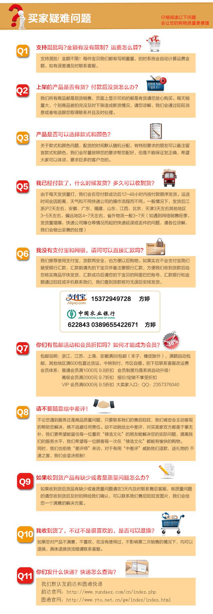 详情尾部通用图片