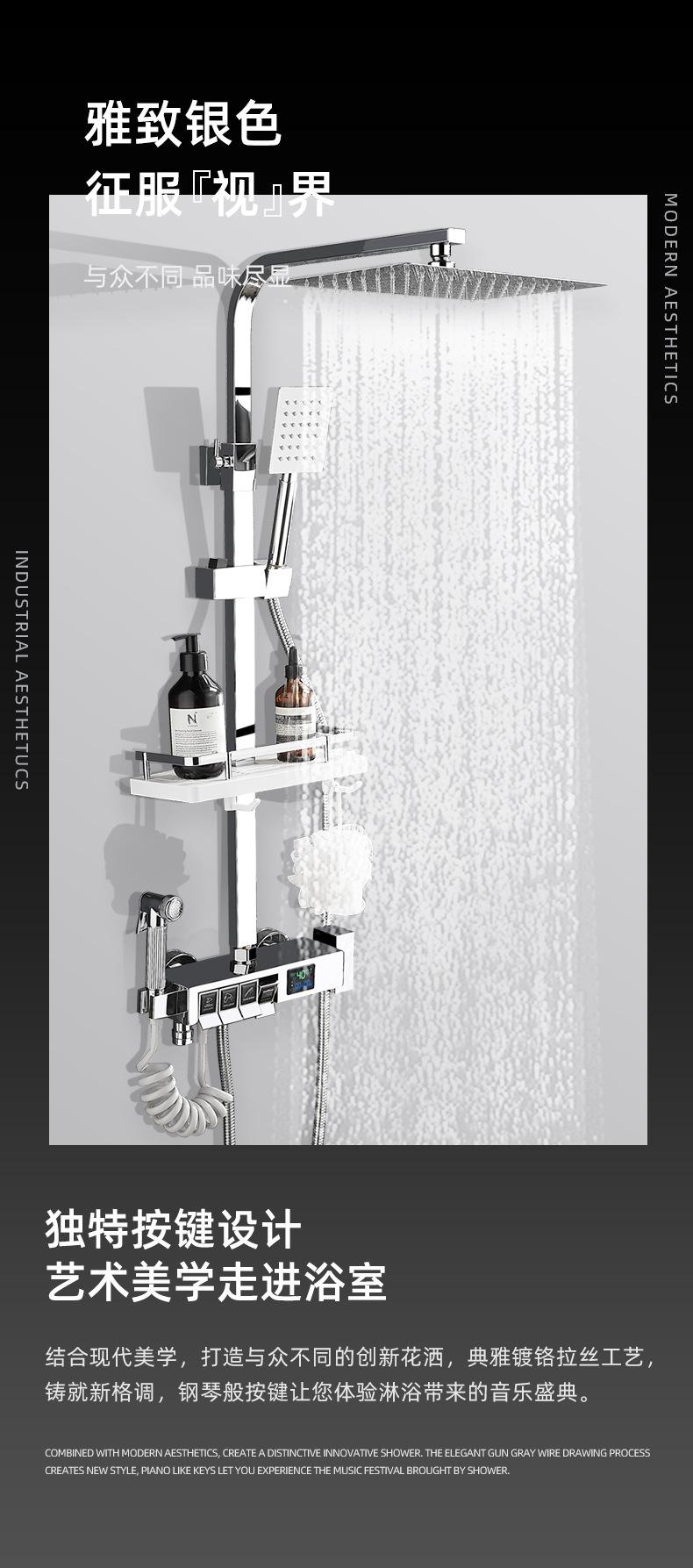 花洒详情-11_18.jpg
