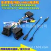 Adecuado para Volkswagen Passat, Magotan, Octavia, Golf Cable de Alimentación para Pantalla Grande Android Cable de Cola Específico del Protocolo de 16 Pines