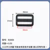 Hebilla de Anillo D de Plástico Negro, Hebilla Ajustable de Tres Niveles Engrosada, Accesorios para Correas de Mochila y Equipaje, Venta Directa del Fabricante