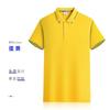 Camisa publicitaria de manga corta con solapa de verano, ropa de trabajo personalizada, camiseta con logotipo bordado, polo cultural personalizado, ropa de trabajo