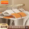 Cabide de Roupa Doméstico Pendurar Roupas Canto Anti-Ombro Sem Costura Varal de Secagem de Roupas Armazenamento de Guarda-Roupa para Adultos Suporte de Roupa Espessado Antiderrapante Atacado