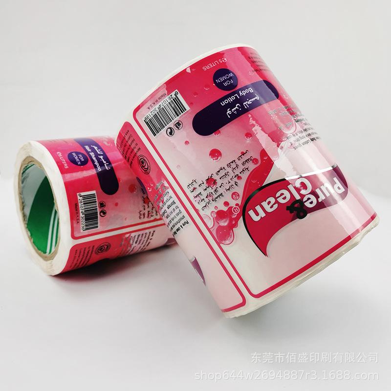 矿泉水标签-BS-018-2
