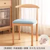 Silla de Restaurante Mesa de Comedor Silla de Cuerno Silla de Comedor para el Hogar Madera Maciza de Imitación Arte de Hierro Moderno Sencillo Taburete de Escritorio de Ocio Silla con Respaldo