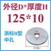 Anillo de Posicionamiento para Molde Anillo de Posicionamiento para Molde Guangbiao Anillo de Posicionamiento Brida de Fijación para Anillo de Posicionamiento Máquina de Inyección Anillo de Posicionamiento para Molde de Inyección