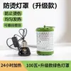 Lámpara de Calor para Loro, Lámpara Calefactora Cerámica Antideslumbrante Anti-Escaldaduras y Anti-Mordeduras para Codornices, Pájaros, Hámsters y Petauros del Azúcar