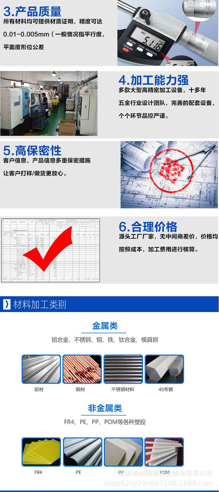 详情_06.jpg