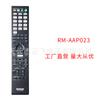 RM-AAP023 para Control Remoto de TV Sony IR HD 4K Smart TV