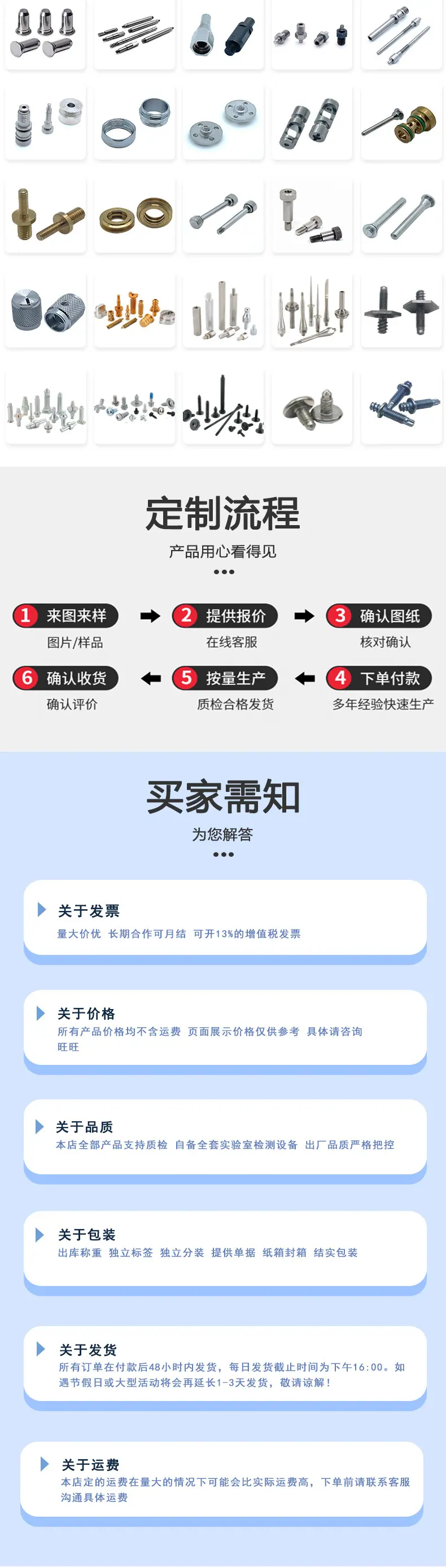 东标沉头内六角自攻新详情_06.jpg