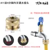 Grifo Lavadora Conector de Agua de Cobre de 4 Puntos 5/6 Puntos para Boquilla de Lavado de Autos, Adaptador Especial de Conexión Rápida