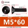 Tornillo de cabeza avellanada hexagonal de acero inoxidable 304 negro, tornillo de cabeza plana hexagonal, tornillo galvanizado negro M3M4M5mm