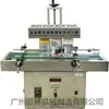 Máquina selladora de papel de aluminio directa de fábrica Máquina selladora de papel de aluminio de mano Máquina selladora de papel de aluminio por inducción electromagnética Guangzhou Julin