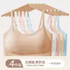 Roupa íntima feminina para estudantes, sem aro, sutiã push-up sem costura de seda gelada, sutiã com bojo fixo anti-queda
